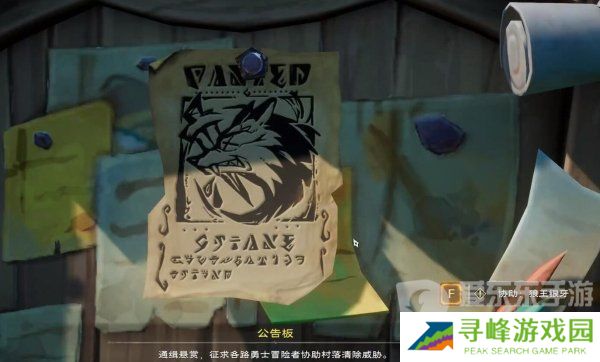 《塔瑞斯世界》流程图文攻略 《塔瑞斯世界》主线Boss流程三风云又起