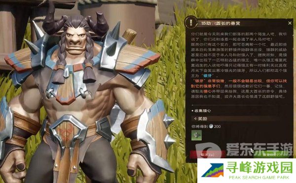 《塔瑞斯世界》流程图文攻略 《塔瑞斯世界》主线Boss流程三风云又起