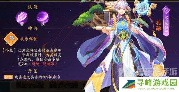 三国云梦录后期阵容推荐  三国云梦录后期最强阵容搭配攻略
