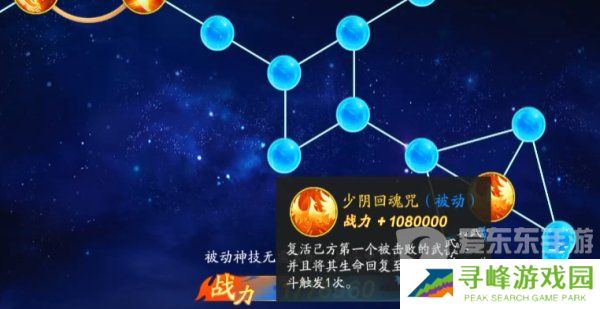 三国云梦录后期阵容推荐  三国云梦录后期最强阵容搭配攻略