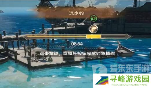 塔瑞斯世界怎么钓鱼 塔瑞斯世界钓鱼玩法介绍