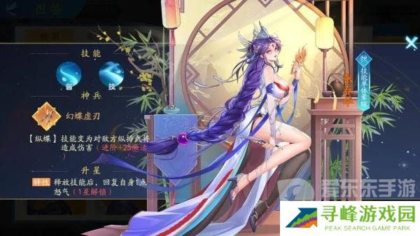 三国云梦录武将强度排行榜 三国云梦录值得培养的武将推荐