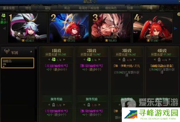 dnf3月21版本开服必做 dnf3.21版本更换注意事项