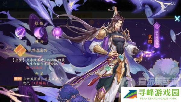 三国云梦录武将强度排行榜 三国云梦录值得培养的武将推荐