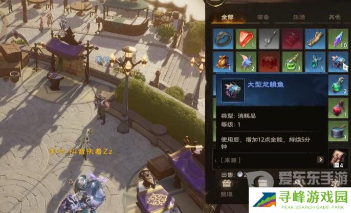 塔瑞斯世界怎么钓鱼 塔瑞斯世界钓鱼玩法介绍
