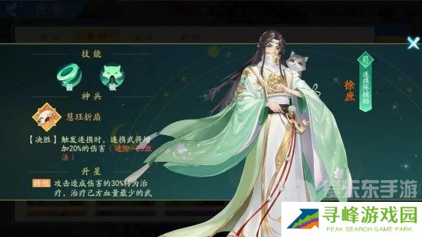 三国云梦录武将强度排行榜 三国云梦录值得培养的武将推荐