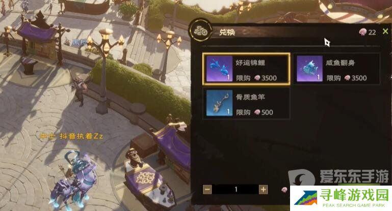 塔瑞斯世界怎么钓鱼 塔瑞斯世界钓鱼玩法介绍