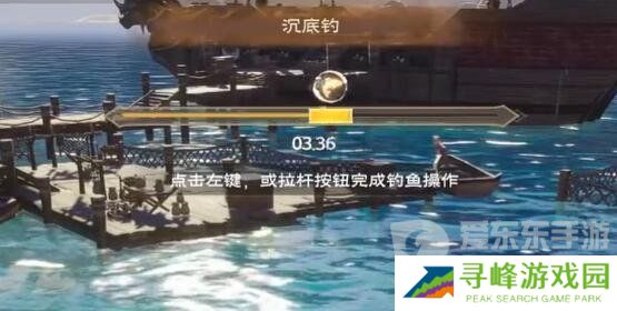 塔瑞斯世界怎么钓鱼 塔瑞斯世界钓鱼玩法介绍