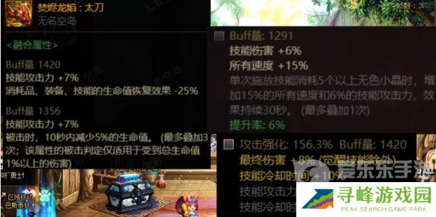 dnf3月21版本开服必做 dnf3.21版本更换注意事项
