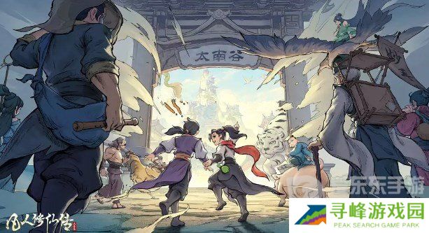 凡人修仙传人界篇兑换码大全 2024最新未过期兑换码