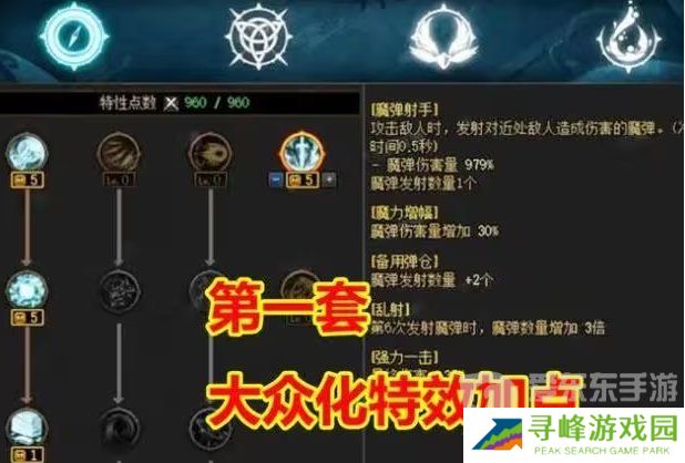 DNF新天赋3%技攻触发鸡肋 猛攻天赋提升三速不稳定