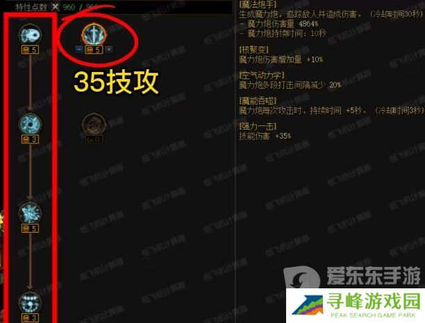dnf3月21版本开服必做 dnf3.21版本更换注意事项