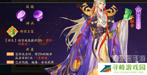 三国云梦录后期阵容推荐  三国云梦录后期最强阵容搭配攻略