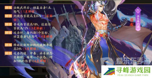 三国云梦录后期阵容推荐  三国云梦录后期最强阵容搭配攻略