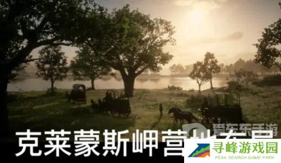 荒野大镖客2一共有几章 全部章节名字介绍