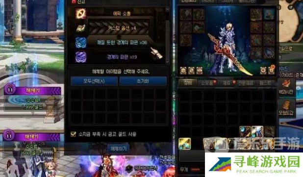 DNF3.21版本装备词条“狗粮”获取分享 DNF喂养材料获取