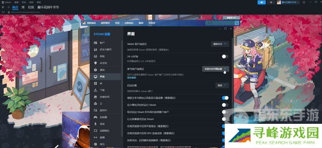 steam家庭共享怎么开启 steam家庭共享怎么弄