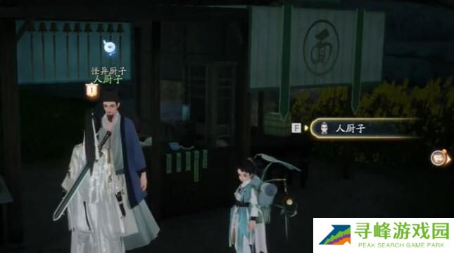 射雕手游梦华录画舫怎么收集 射雕手游梦华录画舫全收集攻略
