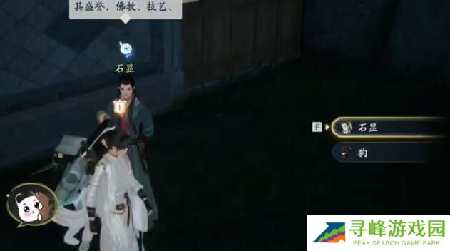 射雕手游梦华录画舫怎么收集 射雕手游梦华录画舫全收集攻略