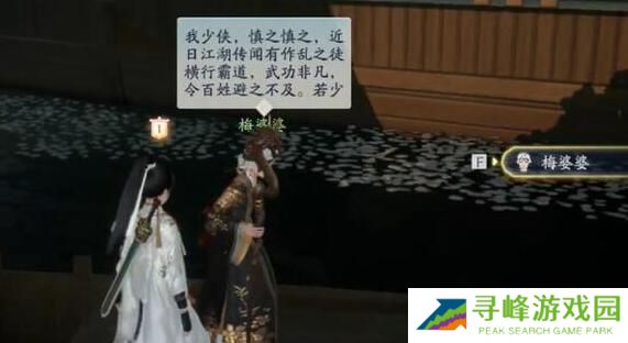 射雕手游梦华录画舫怎么收集 射雕手游梦华录画舫全收集攻略