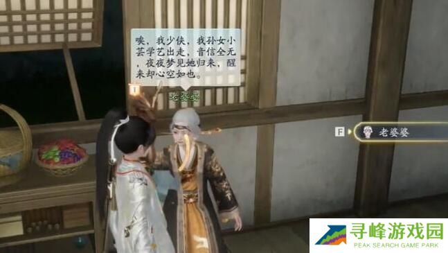 射雕手游梦华录画舫怎么收集 射雕手游梦华录画舫全收集攻略