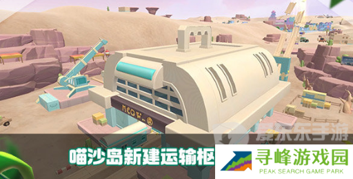 香肠派对ss14赛季什么时候开始 香肠派对ss14赛季最新爆料