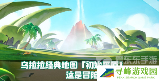 香肠派对ss14赛季什么时候开始 香肠派对ss14赛季最新爆料