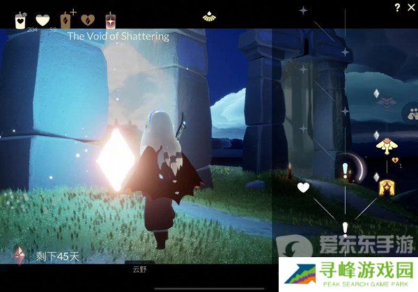 光遇破碎季兑换图 光遇破碎季兑换物品大全