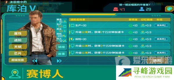 假未来人造人排行是什么样的 人造人强度排行榜一览
