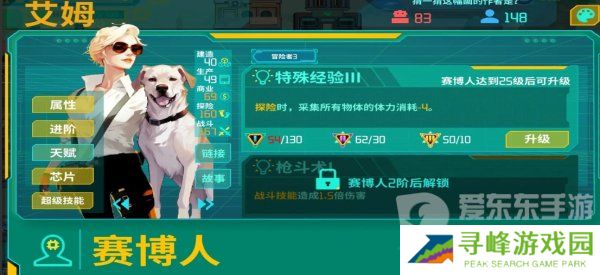 假未来人造人排行是什么样的 人造人强度排行榜一览