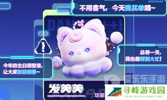 蛋仔派对s16赛季皮肤图片爆料 S16赛季全部皮肤分享