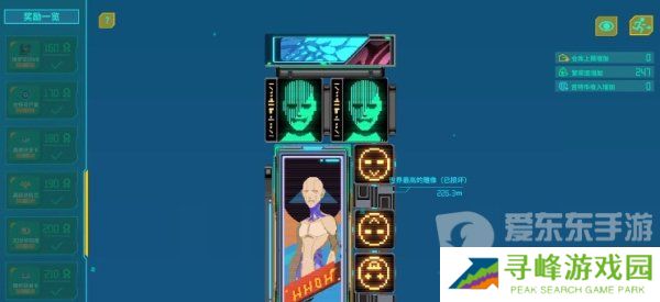 假未来繁荣度如何提升 假未来繁荣度提升攻略