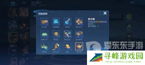 王者荣耀机关百炼3-1怎么过 机关百炼3-1攻略