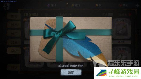 第五人格皮肤怎么获得 第五人格皮肤获取的12种方法