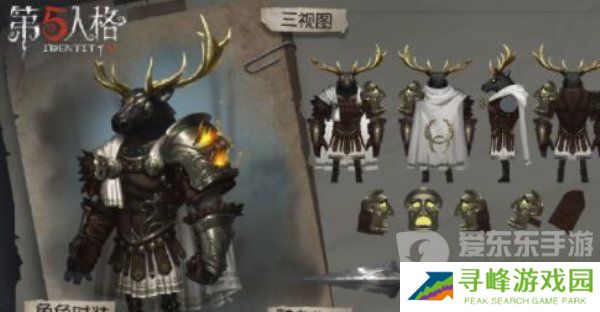 第五人格皮肤怎么获得 第五人格皮肤获取的12种方法