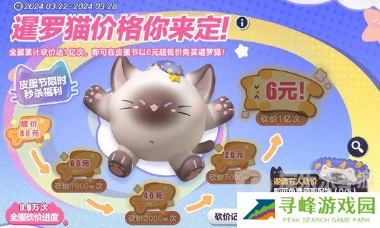 蛋仔派对s16赛季皮肤图片爆料 S16赛季全部皮肤分享