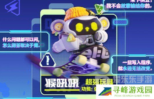 蛋仔派对s16赛季皮肤图片爆料 S16赛季全部皮肤分享