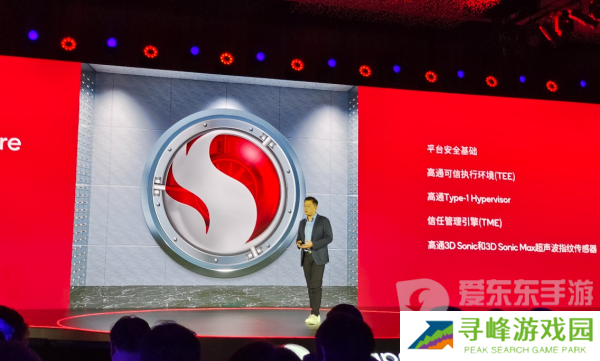 为什么说第三代骁龙8s恰逢其时？