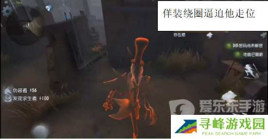 第五人格杰克技能解析 第五人格杰克打法运用技巧