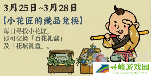 江南百景图郁郁南风亭建筑怎么样 郁郁南风亭建筑介绍