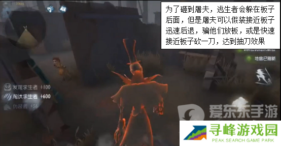 第五人格杰克技能解析 第五人格杰克打法运用技巧