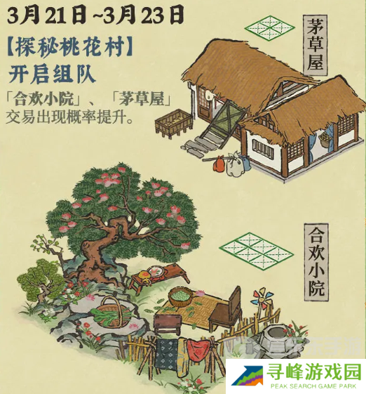 江南百景图郁郁南风亭建筑怎么样 郁郁南风亭建筑介绍