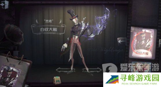 第五人格杰克技能解析 第五人格杰克打法运用技巧