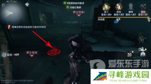 第五人格梦之女巫技能介绍 第五人格梦之女巫玩法攻略