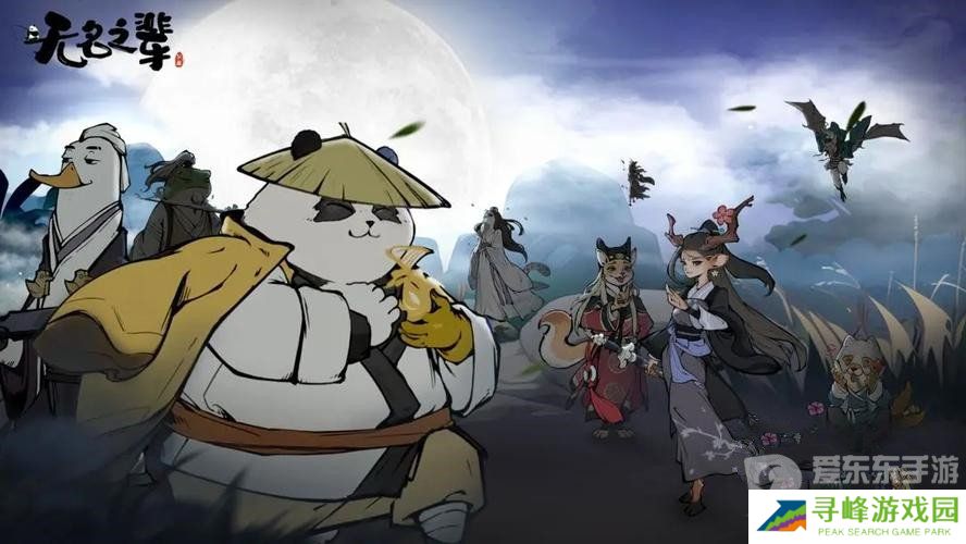 无名之辈流派推荐 无名之辈最强流派攻略