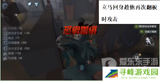 第五人格杰克技能解析 第五人格杰克打法运用技巧