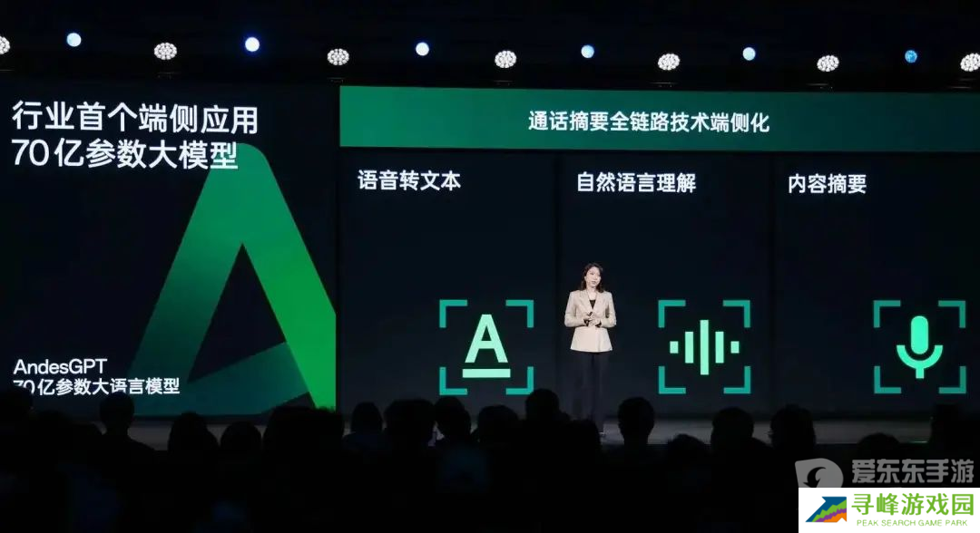 第三代骁龙8s一发布就有这么多厂商采用 新旗舰成了