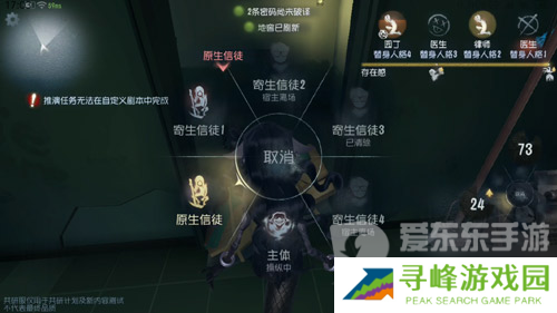 第五人格梦之女巫技能介绍 第五人格梦之女巫玩法攻略
