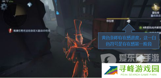 第五人格杰克技能解析 第五人格杰克打法运用技巧