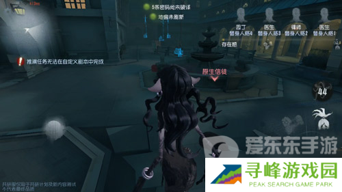 第五人格梦之女巫技能介绍 第五人格梦之女巫玩法攻略